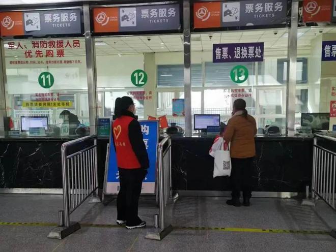 我市圓滿完成2023年春節(jié)假期旅客運輸保障工作，票務服務高效便捷